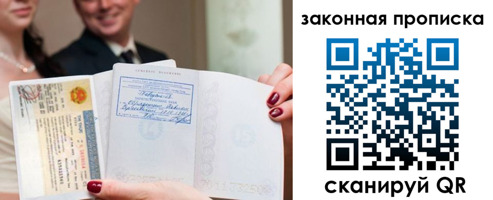 временная регистрация собственник в Тайшете