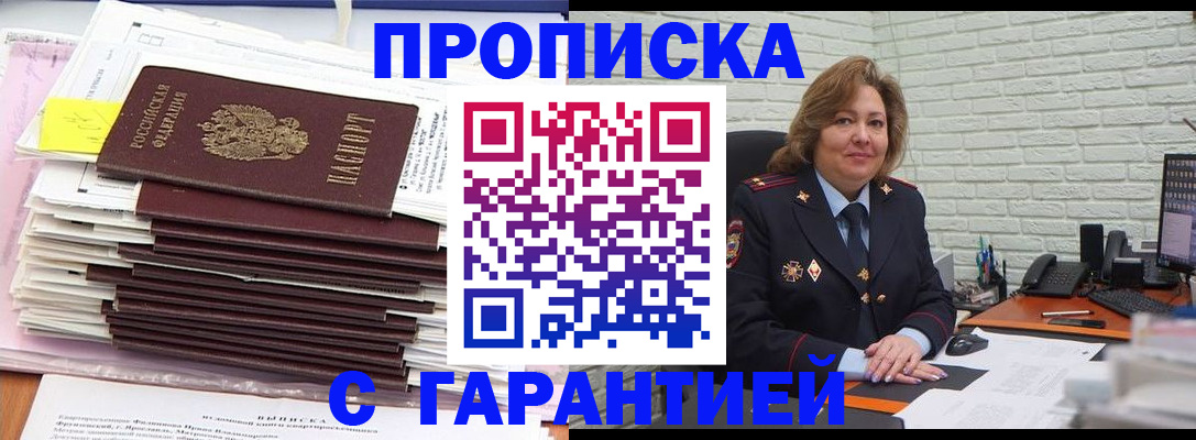 форма 3 в Тайшете